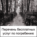 ���������� � �������������� ��������� ���������������� ������� ����� �� ���������� �� ������������� ������