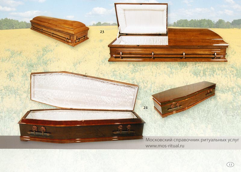 Ритуальные услуги - гробы, венки, похоронные принадлежности - каталог