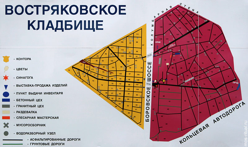 План востряковского кладбища с номерами